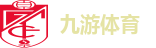 九游体育